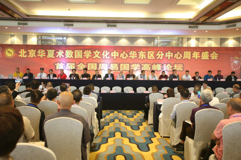 2020会议现场